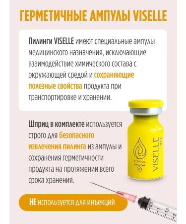 Retinol Detox Peel 5% retinol peeling - Buy Online on GoSupps.com