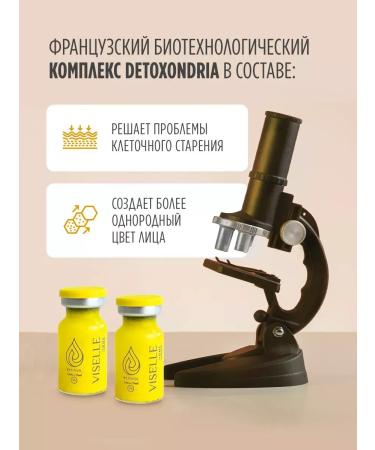 Retinol Detox Peel 5% retinol peeling - Buy Online on GoSupps.com