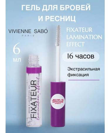EyebrogelPlus Fixateur Lamination Effect eyebrow gel and eyelashes