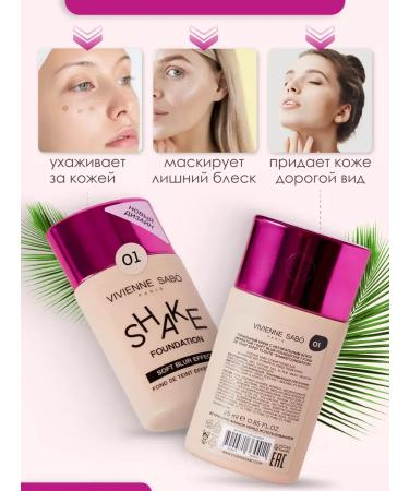 Shakefoundation 01 Tonal Face Cream - Buy Online on GoSupps.com