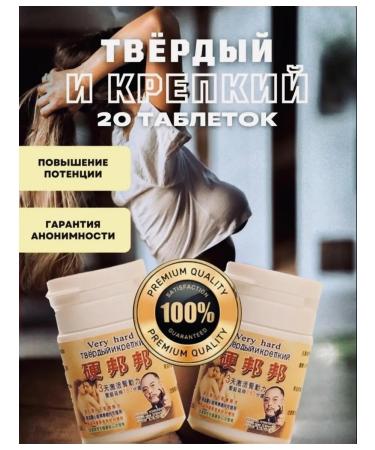 Millionaire The causative agent for men tablets for potency