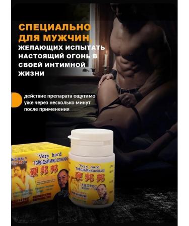 Millionaire The causative agent for men tablets for potency - Buy Online on GoSupps.com