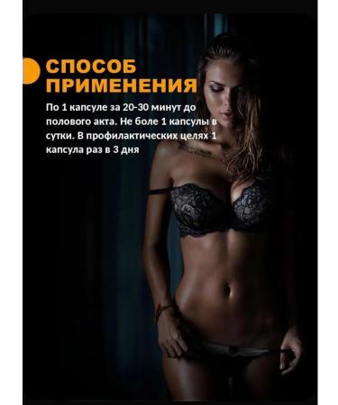 Millionaire The causative agent for men tablets for potency - Buy Online on GoSupps.com