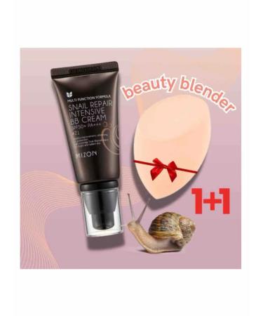 Set of decorative cosmetics Mizon Snail Repair BB Cream
