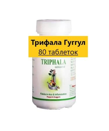 Nimantika Trifala Guggul 80 tablets rejuvenation detox purification (oxan)