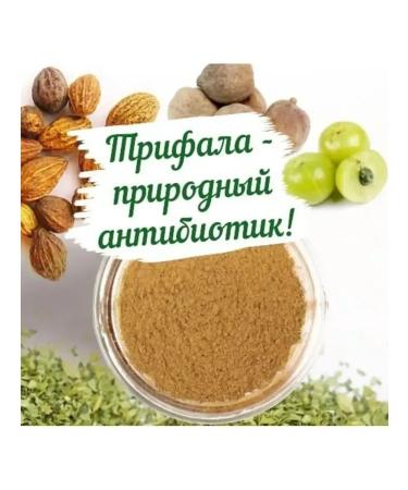 Nimantika Trifala Guggul 80 tablets rejuvenation detox purification (oxan) - Buy Online on GoSupps.com