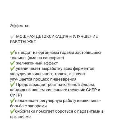 Nimantika Trifala Guggul 80 tablets rejuvenation detox purification (oxan) - Buy Online on GoSupps.com