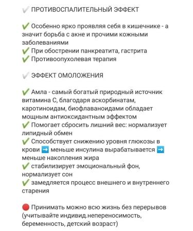 Nimantika Trifala Guggul 80 tablets rejuvenation detox purification (oxan) - Buy Online on GoSupps.com