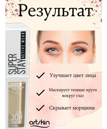 VNV Clae-corrector for face and eye tone 02 - Buy Online on GoSupps.com