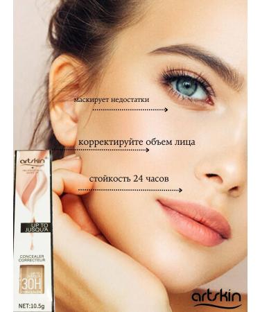VNV Clae-corrector for face and eye tone 03 - Buy Online on GoSupps.com