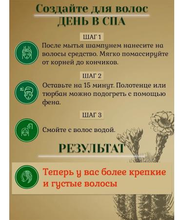 Dabur Vatika hair mask from falling out cactus coconut 500 g - Buy Online on GoSupps.com