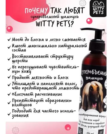 Supreme shampoo for dogs and cats - Buy Online on GoSupps.com