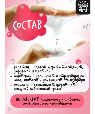 Supreme shampoo for dogs and cats - Buy Online on GoSupps.com