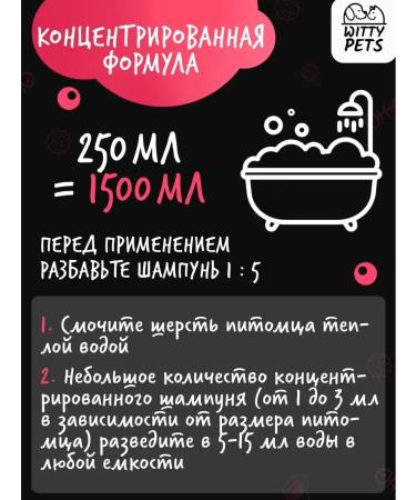 Supreme shampoo for dogs and cats - Buy Online on GoSupps.com