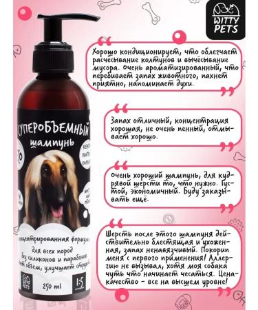Supreme shampoo for dogs and cats - Buy Online on GoSupps.com