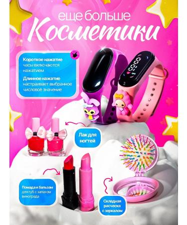 Children's cosmetics Set of children's decorative cosmetics suitcase Boxing Makeup Lac - Buy Online on GoSupps.com