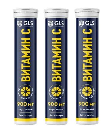 GLS pharmaceuticals Vitamin C 20 tablets 3 pcs