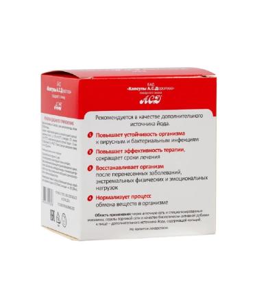 NVC Agrovetzashchita S-P LLC OOO AVZ S-P ASD 120 capsules 3 pcs - Buy Online on GoSupps.com