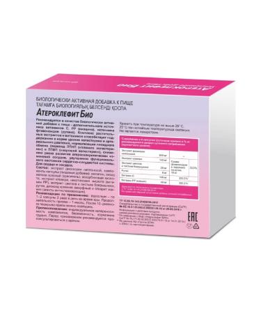 Evalar Atheroclefit bio 60 capsules 3 pcs - Buy Online on GoSupps.com