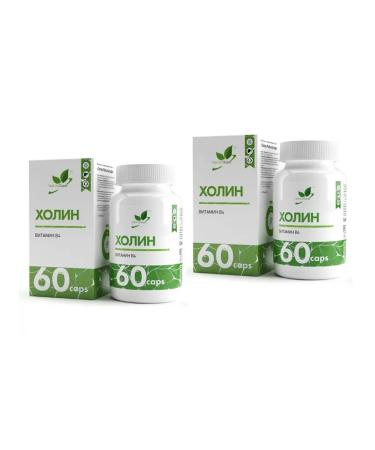 NaturalSupp Choline 60 capsules 2 pcs