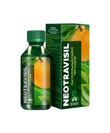 Ananta Medicare Limited Vegetable syrup taste orange 100ml