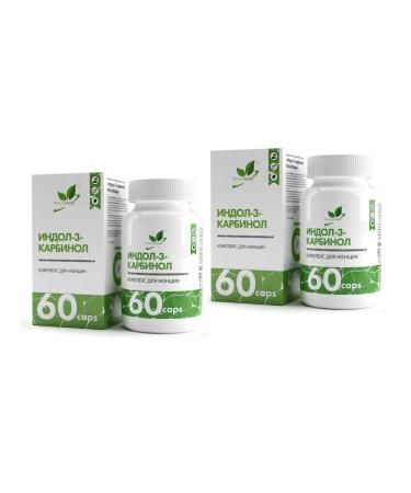 NaturalSupp Indol-3-carbinol 60 capsules 2 pcs