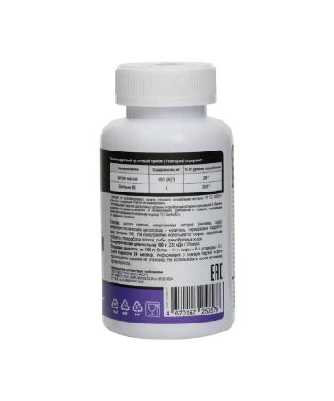 PWR Magnesium b6 90 capsules - Buy Online on GoSupps.com