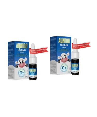 Acipol Drops for babies 4.5 ml 2 pcs