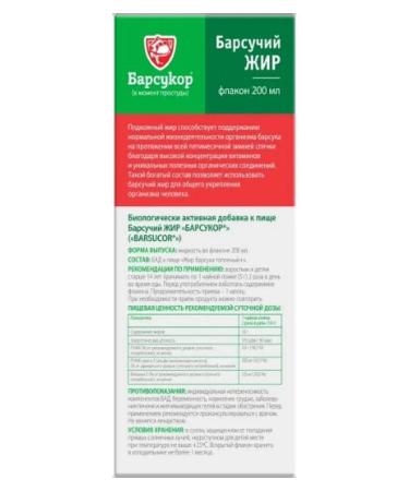 Badger fat 200ml 3 pcs - Buy Online on GoSupps.com