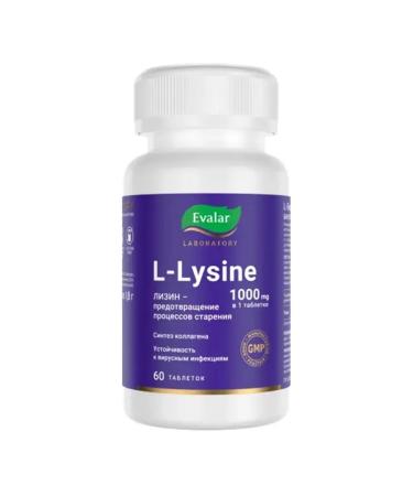 Evalar L-Lisin 60 tablets