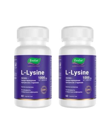 Evalar L-Lisin 60 tablets 2 pcs