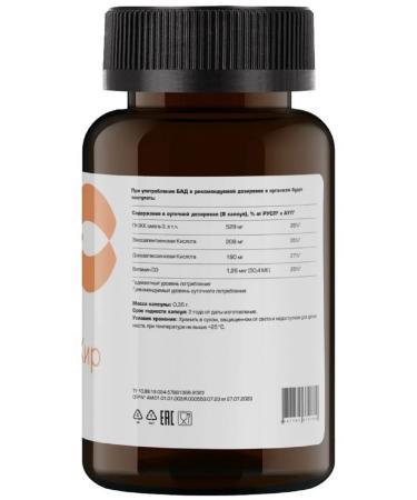 Biafishenol Food foods 360 capsules 2 pcs - Buy Online on GoSupps.com