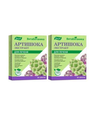Evalar Artichoke extract 60 tablets 2 pcs