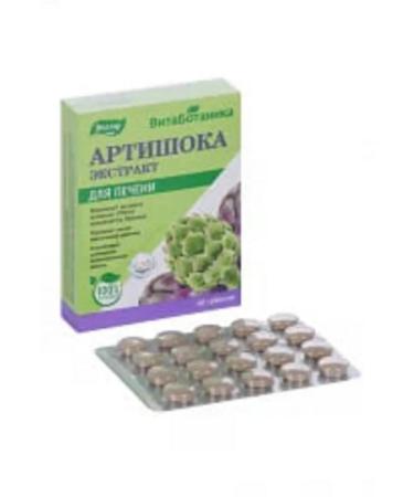Evalar Artichoke extract 60 tablets 2 pcs - Buy Online on GoSupps.com