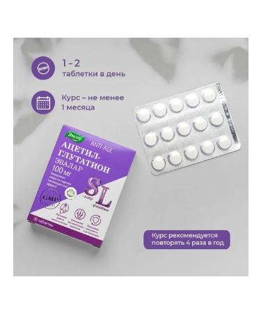 Evalar Acetyl-Glutation 30 tablets 3 pcs - Buy Online on GoSupps.com