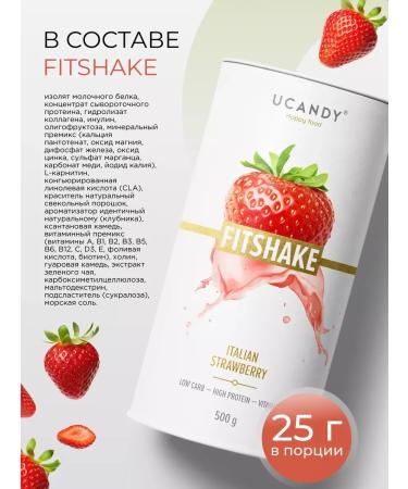 Multicomponent protein serum with collagen - Buy Online on GoSupps.com