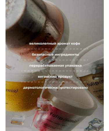 ScrubPlus Sugar body scrub anti -cellulite coffee with milk - Buy Online on GoSupps.com