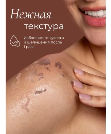 ScrubPlus Sugar body scrub anti -cellulite coffee with milk - Buy Online on GoSupps.com