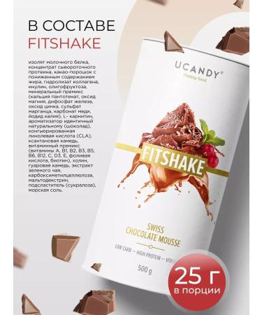 Protein protein cocktail for weight loss with collagen - Buy Online on GoSupps.com