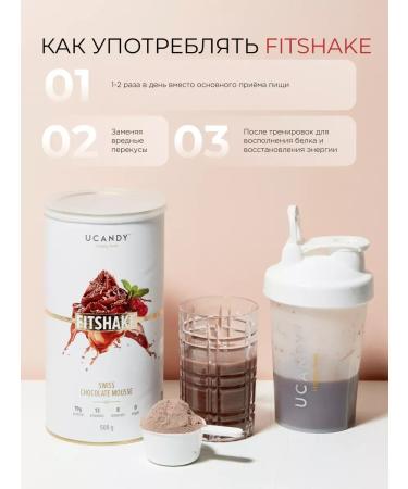 Protein protein cocktail for weight loss with collagen - Buy Online on GoSupps.com