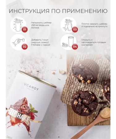 Protein protein cocktail for weight loss with collagen - Buy Online on GoSupps.com