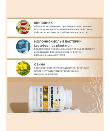 Art Life Phytosorbot. Sorbent based on plant extracts - Buy Online on GoSupps.com