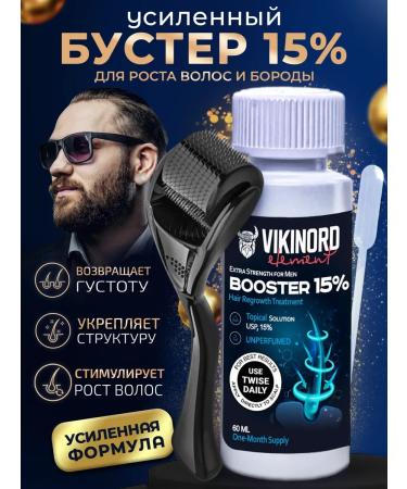 Mega-Buster 15% for hair growth and beard + mesoroller