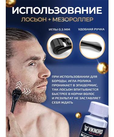 Mega-Buster 15% for hair growth and beard + mesoroller - Buy Online on GoSupps.com