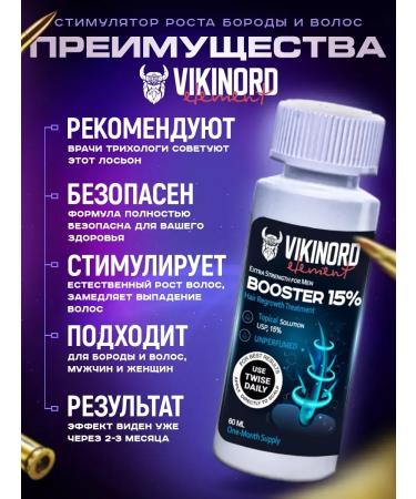 Mega-Buster 15% for hair growth and beard + mesoroller - Buy Online on GoSupps.com