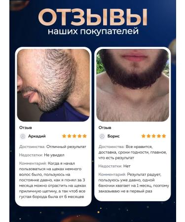 Mega-Buster 15% for hair growth and beard + mesoroller - Buy Online on GoSupps.com