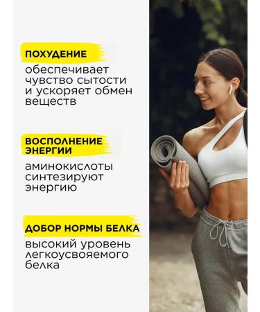 Hemp protein vegetable without sugar 1 kg - Buy Online on GoSupps.com