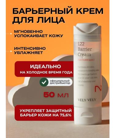 Moisturizing and nutritious Korea face cream