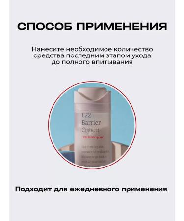 Moisturizing and nutritious Korea face cream - Buy Online on GoSupps.com