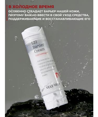 Moisturizing and nutritious Korea face cream - Buy Online on GoSupps.com
